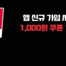 KFC 오리지널 치킨 미운영 매장 및 치킨나이트/치킨올데이 혜택 제외 안내 이미지