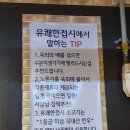 유쾌한덮밥 이미지