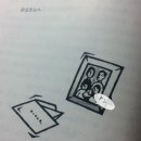 2월 6일 중급 독해 스터디 (예정) 일정입니다. 인원마감합니다. 이미지