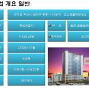키즈타운