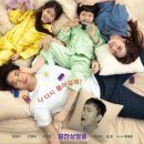 공감 | 스위치(줄거리, 부모 공감, 후기)