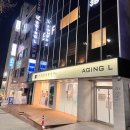 에이징엘성형외과의원 이미지