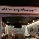김복남맥주(황성점)