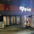 땅땅치킨덕천점 이미지