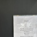 처제분식 이미지