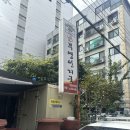 부영선지국 | 선지해장국이 유명한 부영선지국 후기
