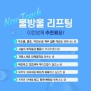 재니뷰티 이미지