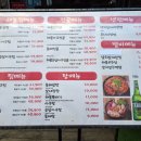 김포아구찜동태탕 이미지