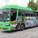 남도버스 이미지