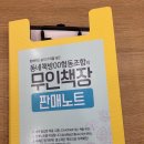 공공협동조합