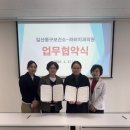 하하치과 웹이코노미