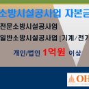 유한소방 네이버블로그