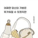 클라블라우 이미지