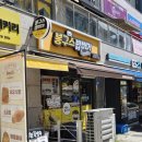 봉구스밥버거김포한가람점