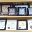 김수성한의원 이미지