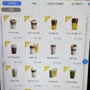컴포즈 신상 너티 크림 라떼 &amp; 올데이 오트 솔직 후기, 가격 칼로리 등 영양정보
