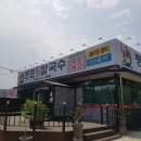 등촌샤브칼국수 | 김천 신음동 - 등촌샤브칼국수ㅎ