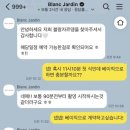 블랑헤어(BLANC hair) | w6. 라마다신도림 아이폰스냅 ‘블랑자르뎅’ 계약 후기(짝궁코드 공유)