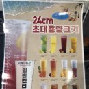 디저트39김해율하점