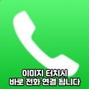 현대처인카서비스 이미지