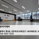 월드태권아카데미 이미지