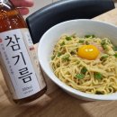 주부방앗간 | [송이음방앗간] 저온압착참기름ㅣ중국산저온압착참기름 가성비 넘치는 방앗간참기름 후기