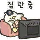 건어물집주인장 이미지
