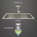 광명시 휴먼시아5단지 경로당 | 광명 소하 휴먼시아 예작 멀티 사각 엠보 싱크볼 교체