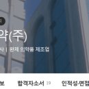 대원잡 이미지
