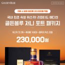 라빈리커스토어 이미지