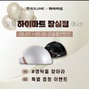 롯데하이마트 잠실점 이미지