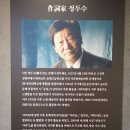 고전 배드리장터 문화관 이미지