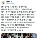 태극