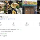 달밭소곱창 이미지