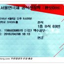 아비의소