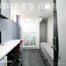 굿스테이고시원