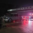 아포1급종합정비 이미지