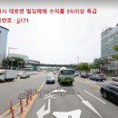 이음합동공인중개사사무소 이미지