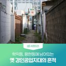 경인공업 이미지