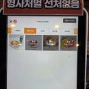 수변평상공원 이미지