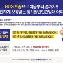 천안직산중해마루힐(실투자금 2000만원대) 투자용 민간임대아파트 이미지