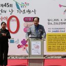 진도군 장애인종합복지관 이미지