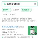 중산바른신경외과의원 티스토리