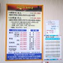 해맞이회타운 이미지