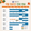 태양치과의원 이미지