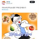 포트럭 이미지