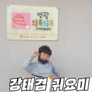 백수경로당 이미지