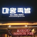 성내마트 이미지