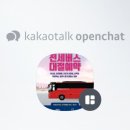 월명관광여행사