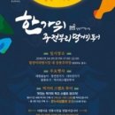 밀양아리랑시장 이미지